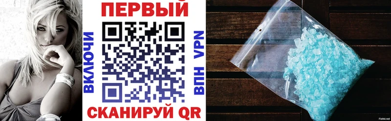 Купить где  Карталы  АМФ 97% 