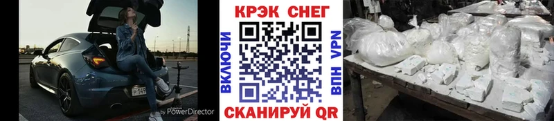 Cocaine Боливия Купить Карталы