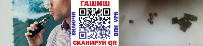 ГАШИШ хэш  Купить закладки  Карталы 