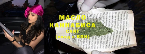 круглые Заводоуковск