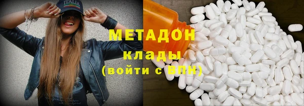 меф VHQ Заволжье