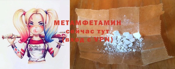 кокаин премиум Заволжск