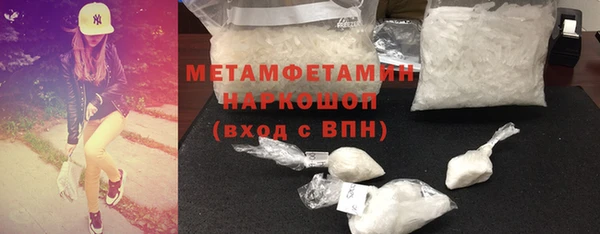 кокаин премиум Заволжск