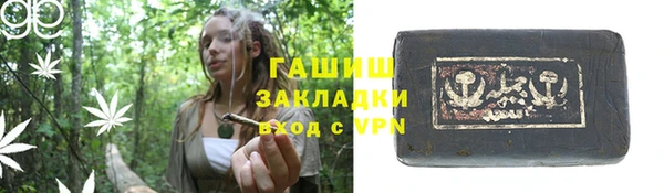 кокаин премиум Заволжск