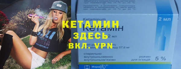 трава Зеленокумск