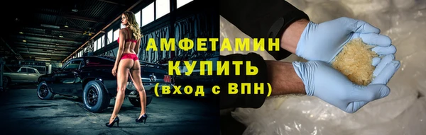 кокаин премиум Заволжск