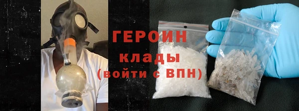 меф VHQ Заволжье