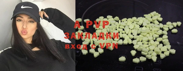 круглые Заводоуковск