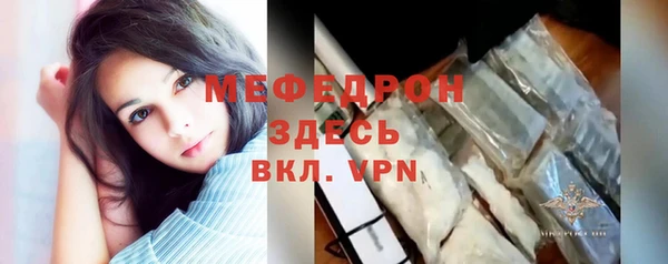 кокаин премиум Заволжск