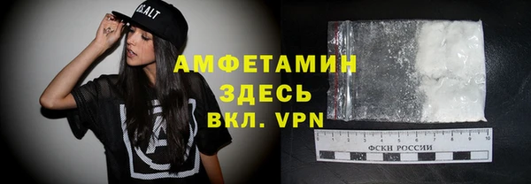 меф VHQ Заволжье
