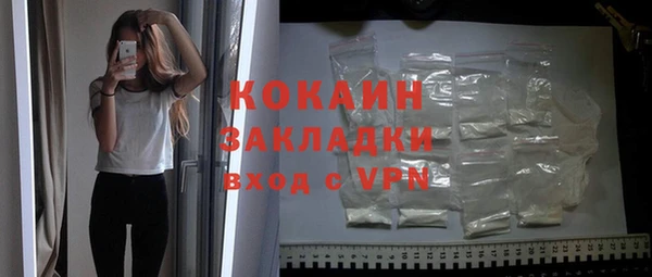 метадон Зеленодольск
