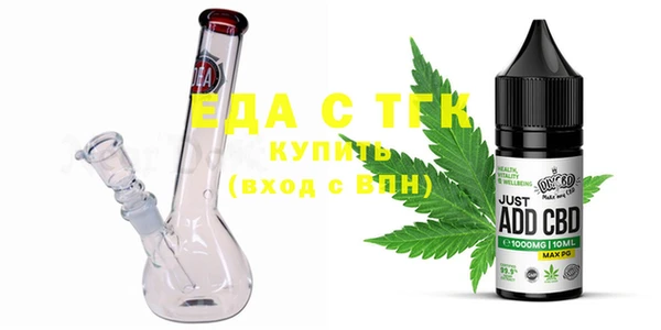 трава Зеленокумск