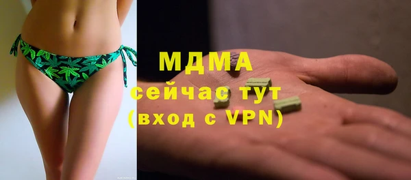 меф VHQ Заволжье
