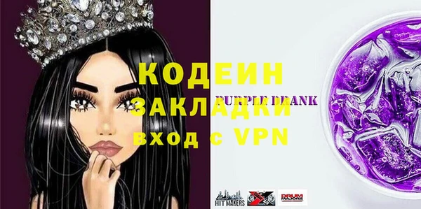 кокаин премиум Заволжск