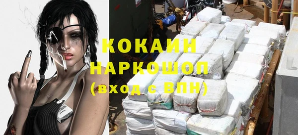 меф VHQ Заволжье