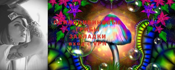 кокаин премиум Заволжск