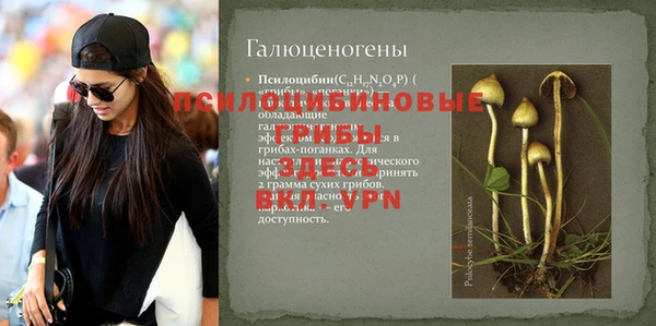 меф VHQ Заволжье