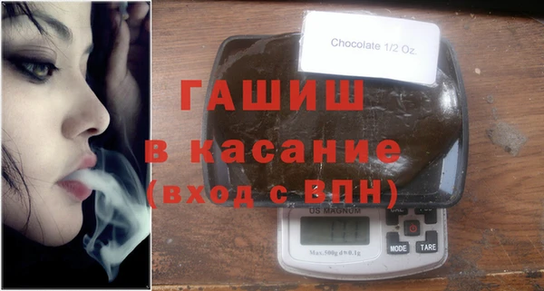 кокаин премиум Заволжск