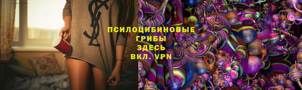 кокаин премиум Заволжск