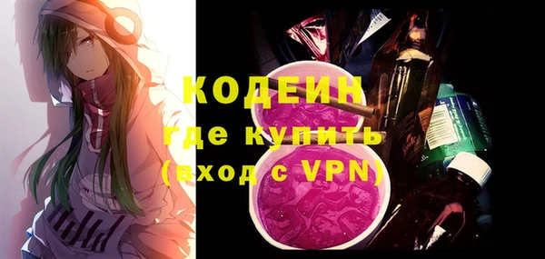 меф VHQ Заволжье