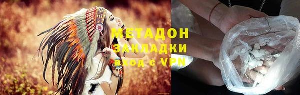 меф VHQ Заволжье