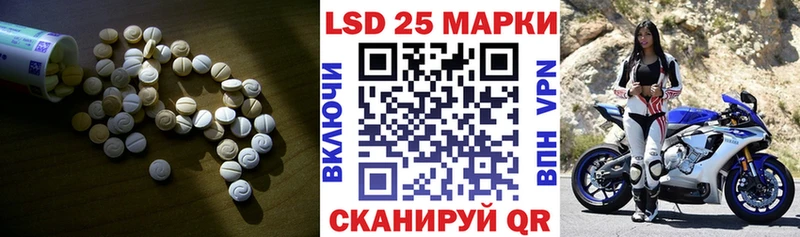 Купить закладки  Карталы  Лсд 25 экстази кислота 