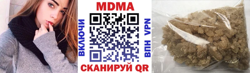 МДМА Molly  Купить закладки  Карталы 