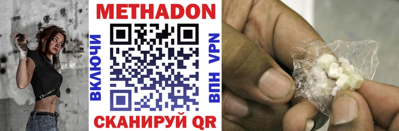 Купить  Карталы  Метадон мёд 