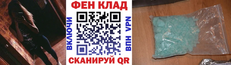 Метамфетамин Methamphetamine  Купить где  Карталы 