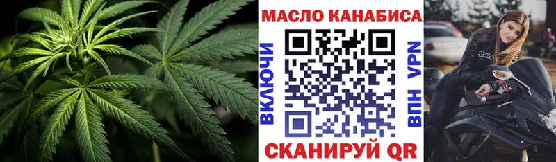 Купить  Карталы  Дистиллят ТГК жижа 